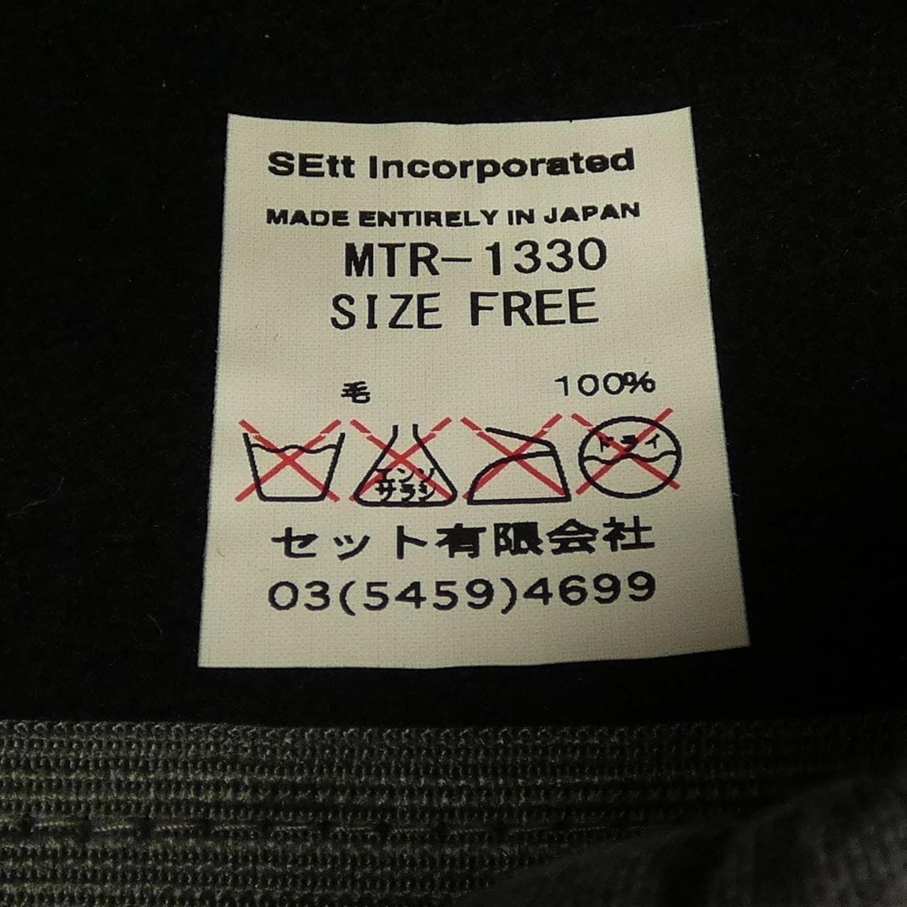 MOUNTAIN RESEARCH ハット