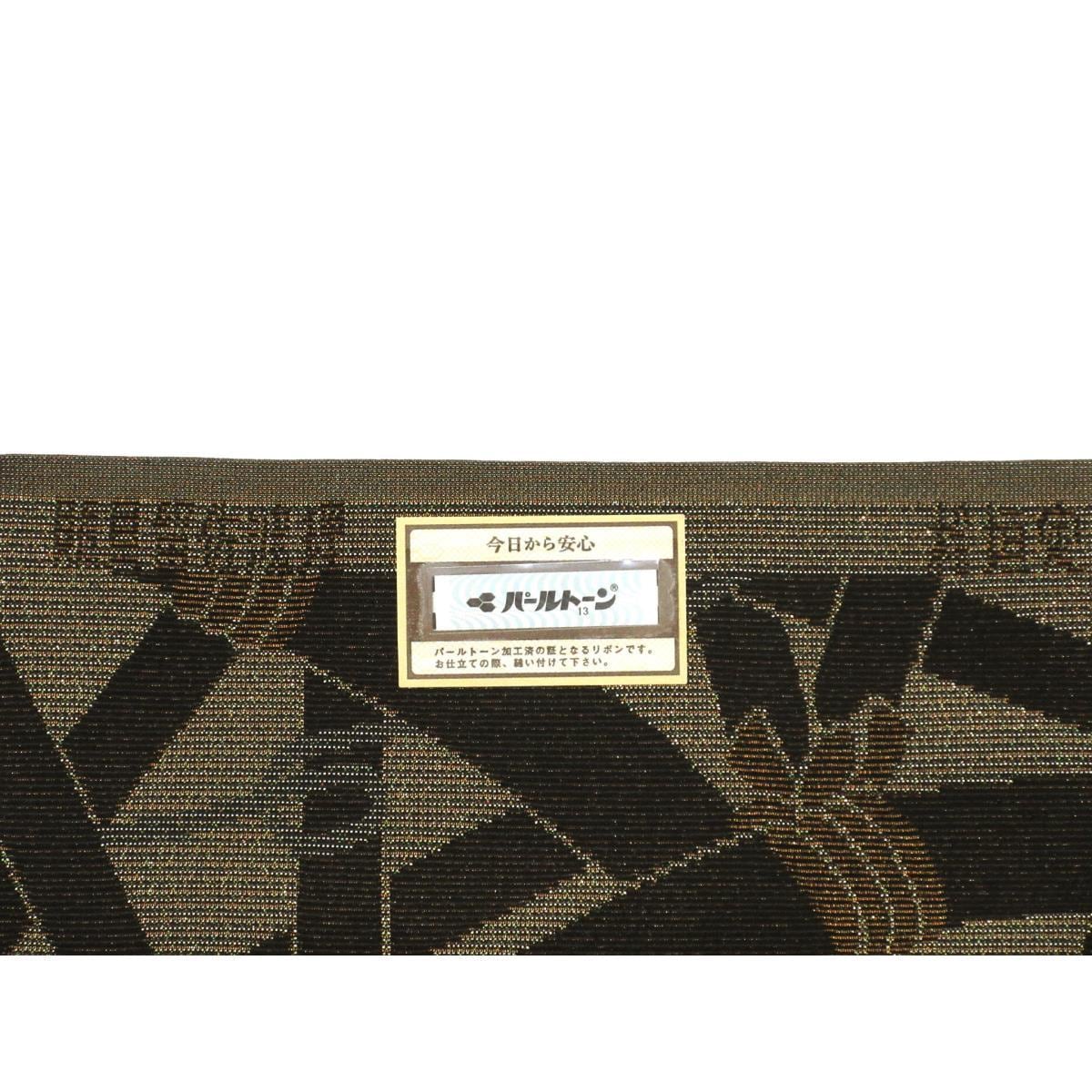 【未使用品】袋帯　単帯　全通柄【佐波理】