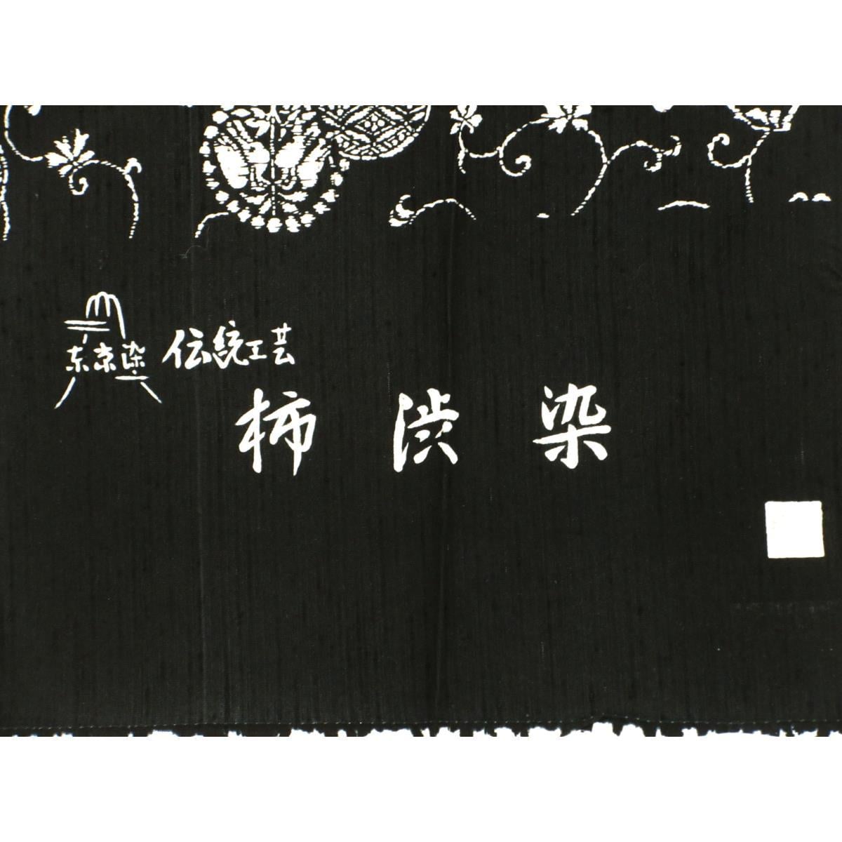 名古屋帯　染紬　柿渋染　全通柄