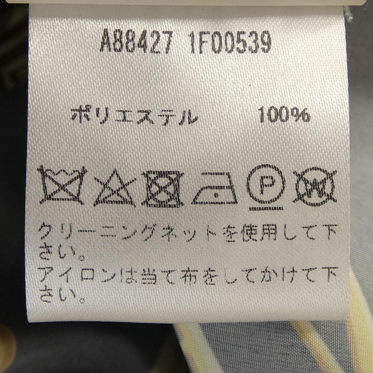 ヴェルサーチェ VERSACE ブルゾン