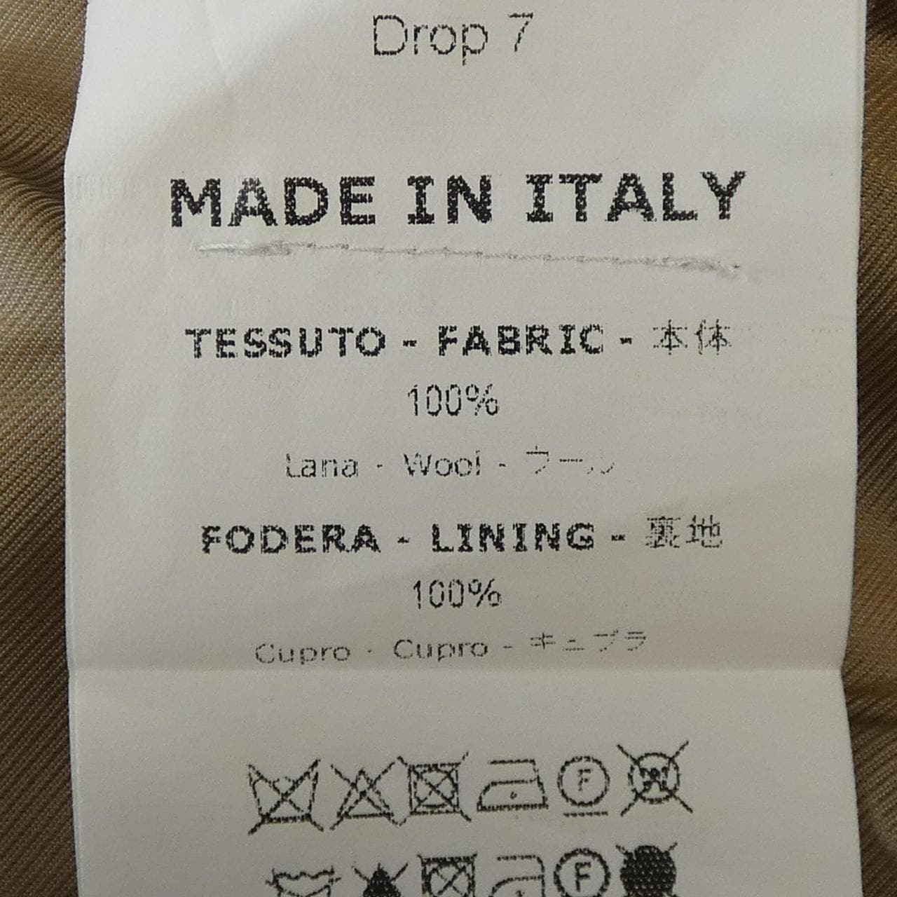 デペトリロ DE PETRILLO ジャケット