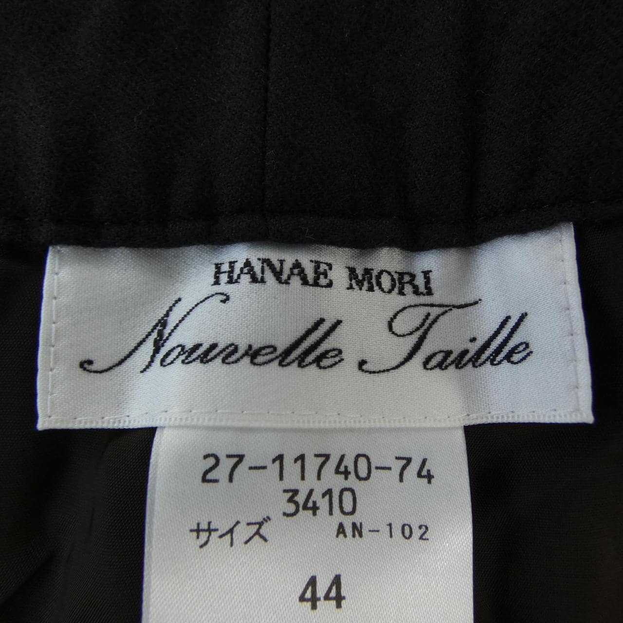 ハナエモリ HANAE MORI パンツ