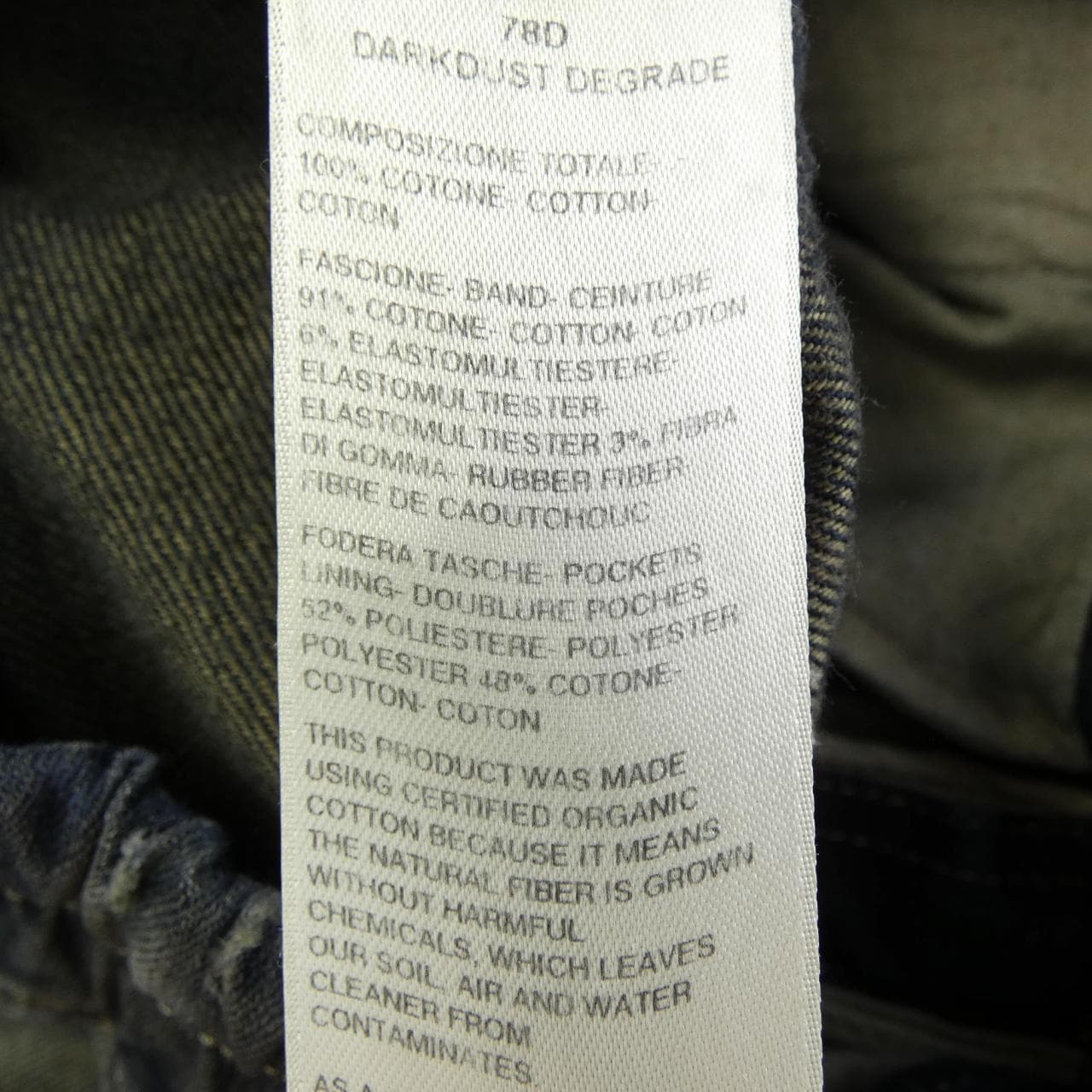 リックオウエンス Rick owens RU02E1366-DKDEG ジーンズ