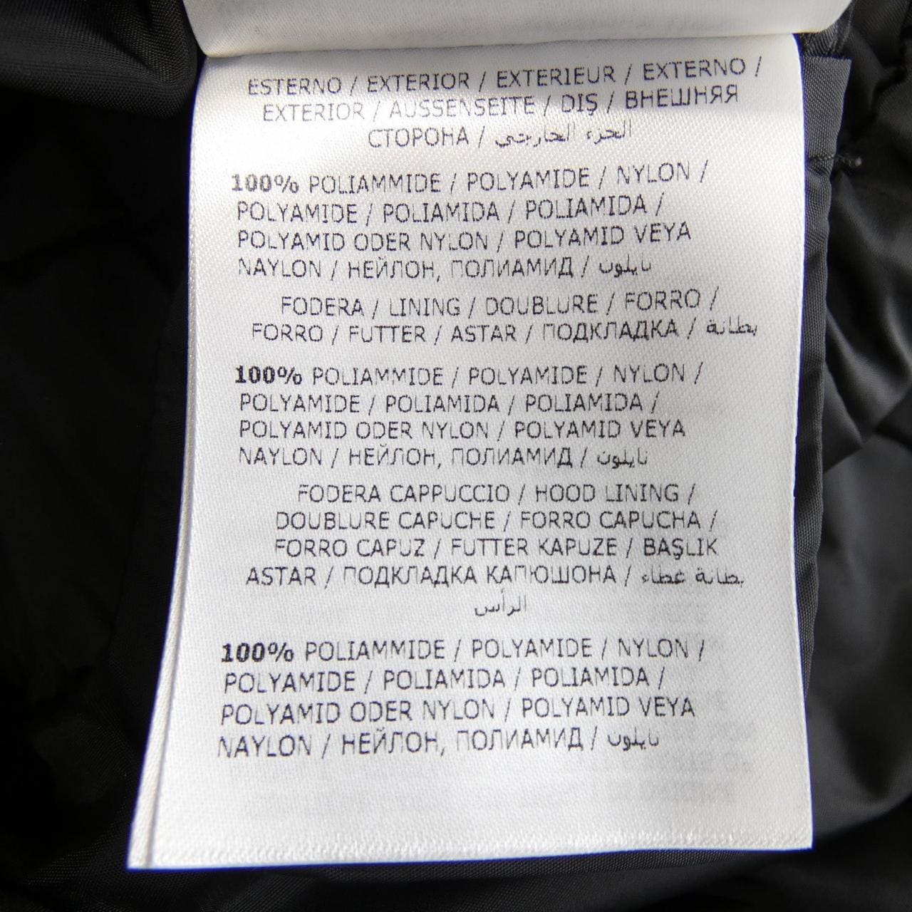 モンクレール MONCLER FATSIAN ダウンジャケット