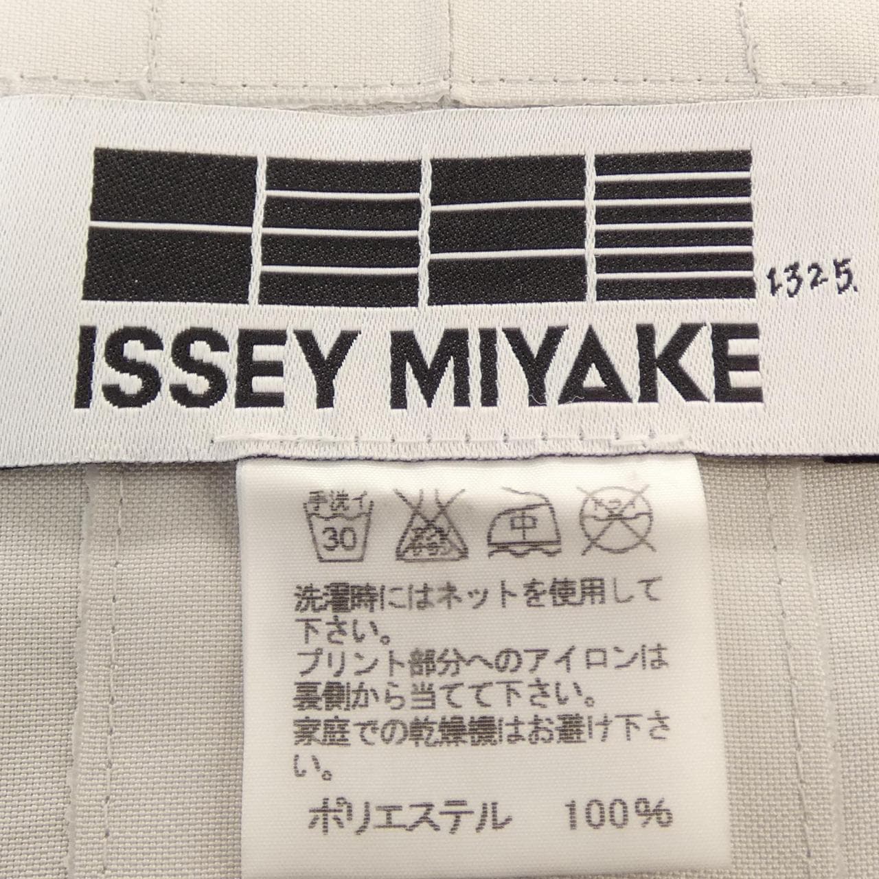 イッセイミヤケ ISSEY MIYAKE IL21FJ502 ジャケット