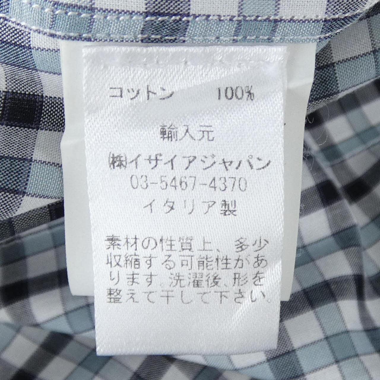 イザイア ISAIA シャツ