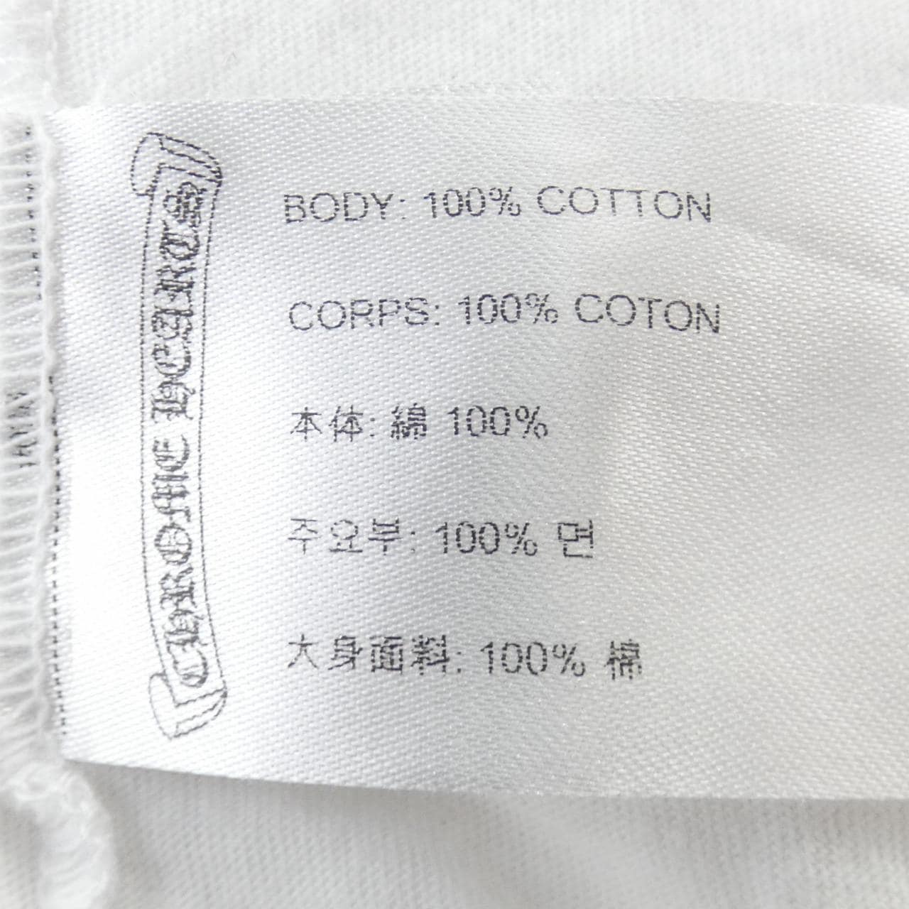 クロムハーツ CHROME HEARTS 408129111******763 Tシャツ