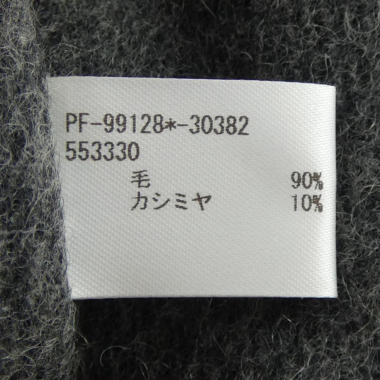 ポールスミス Paul Smith MUFFLER
