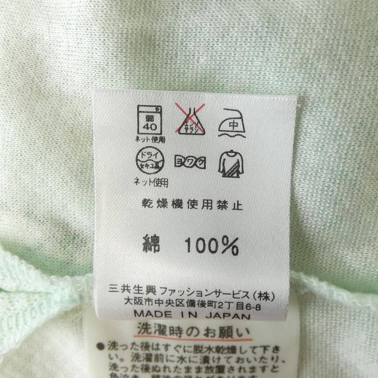 レオナールスポーツ LEONARD SPORT 0538801 Tシャツ