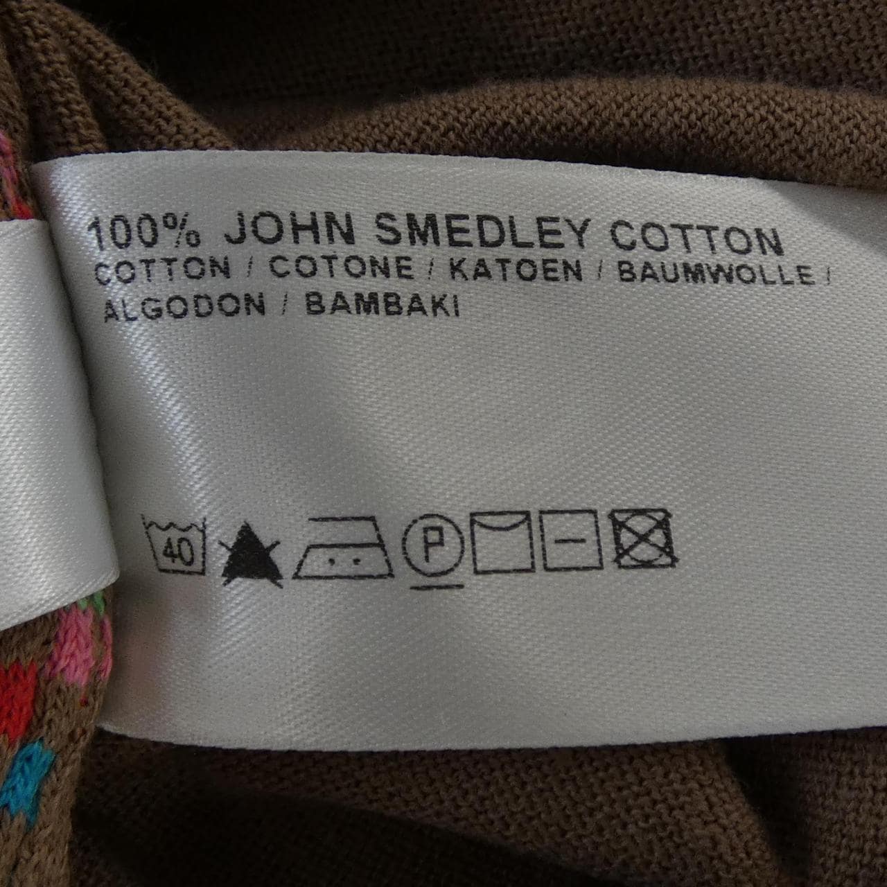 ジョンスメドレー JOHN SMEDLEY カーディガン