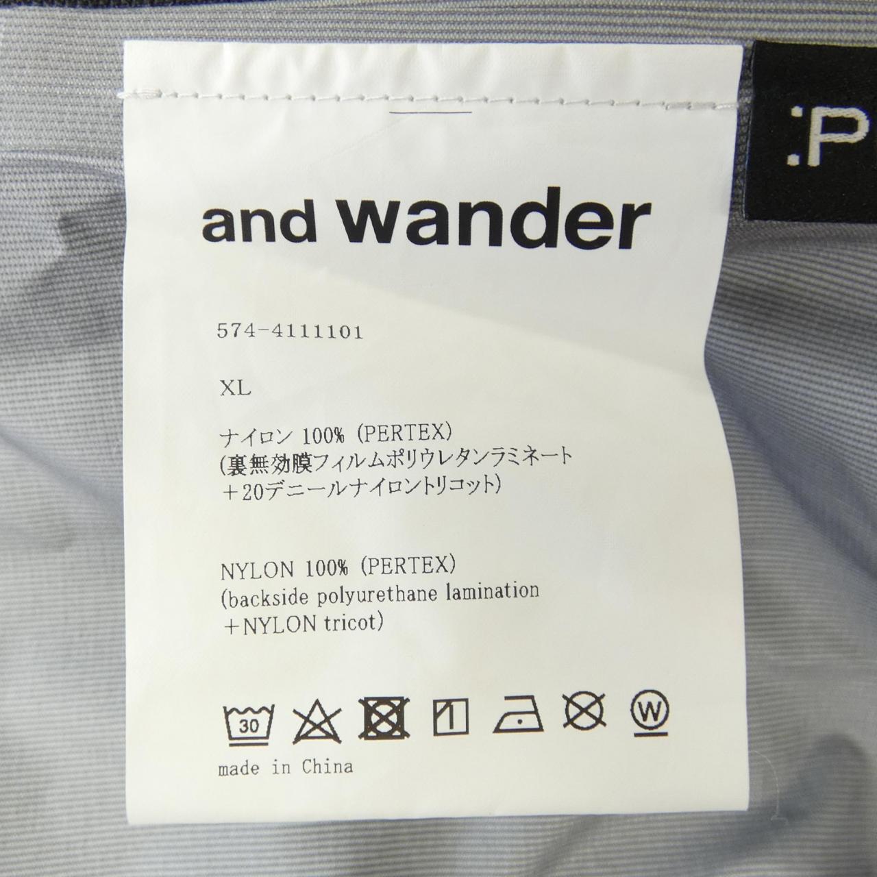 アンドワンダー and wander ジャケット