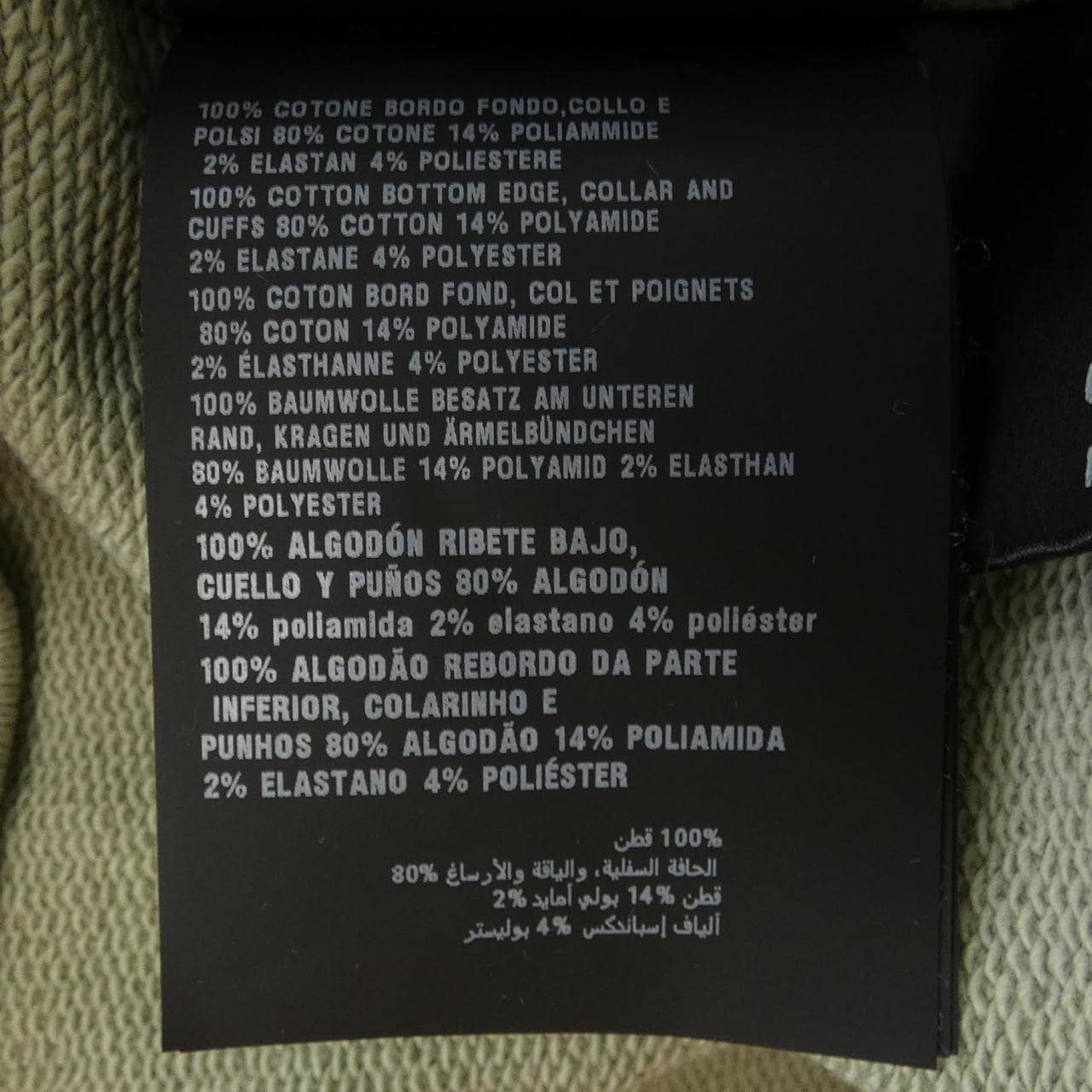Prada PRADA運動衫