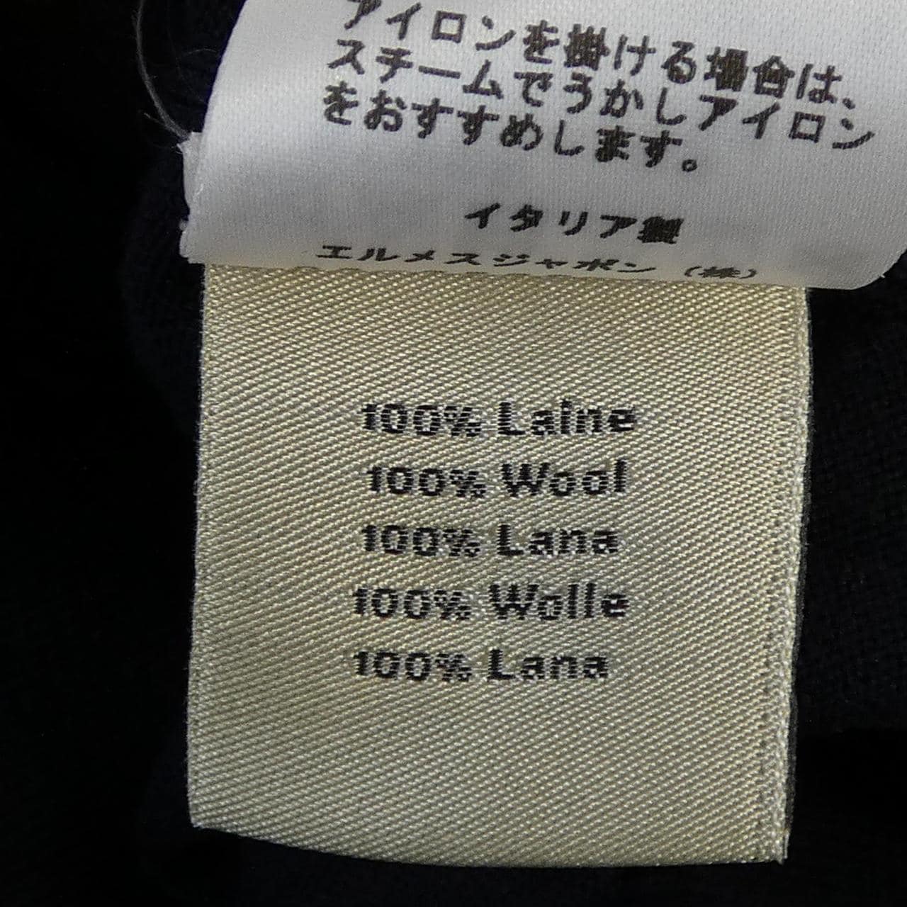 エルメス HERMES *32-5710. ニット