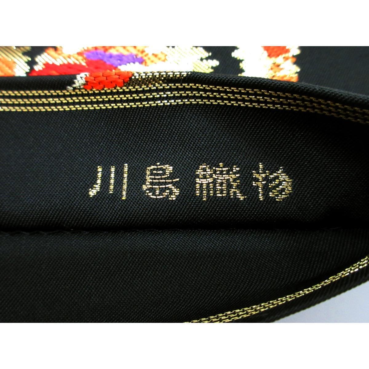 Fukuro Kawashima Orimono Book Bag