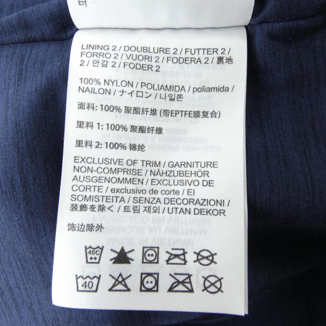 アークテリクス ARC'TERYX X000007223 SOLANO ジャケット