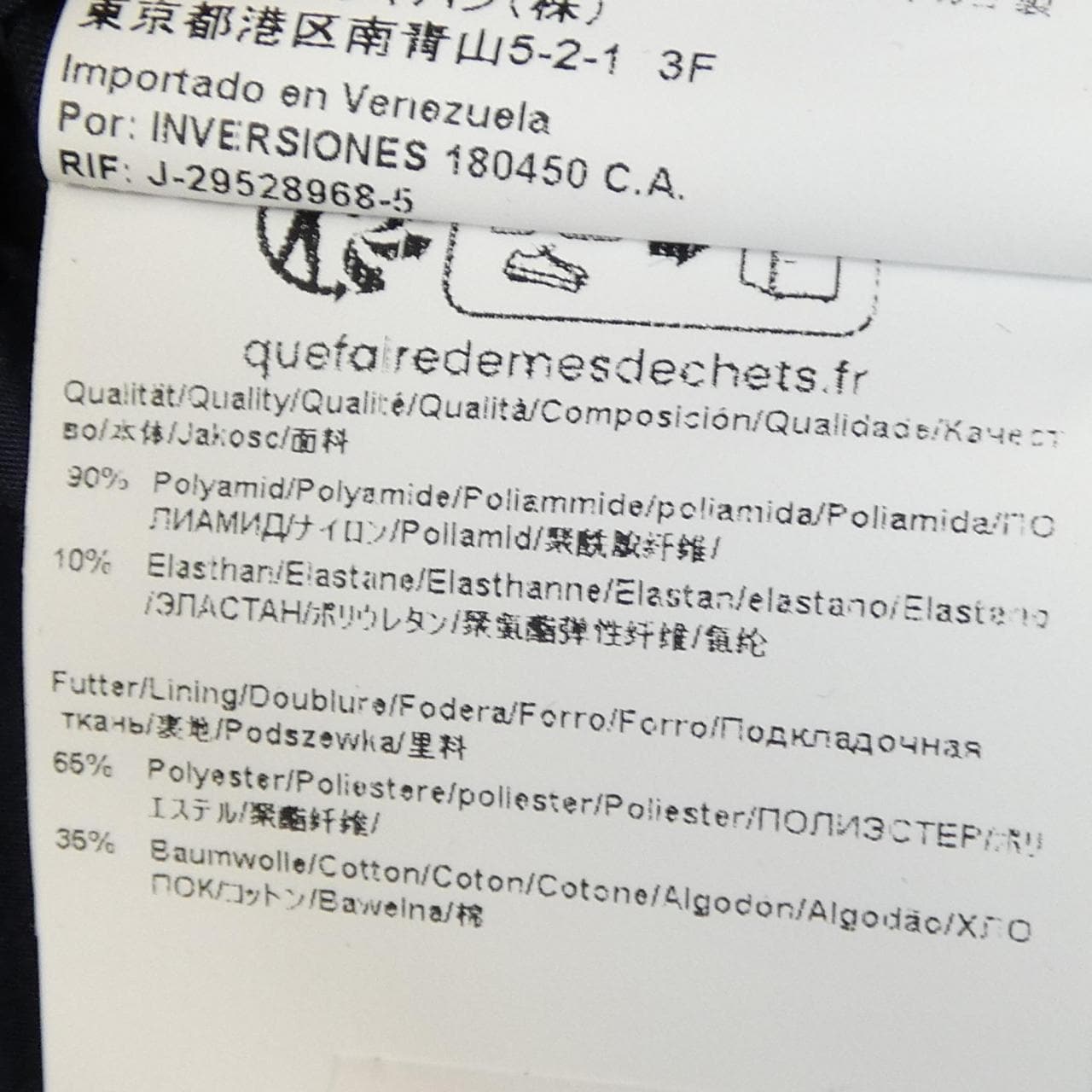 ボス BOSS SHOHEI OHTANI ジャケット