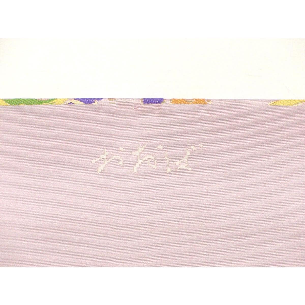 名古屋帯【おおば】