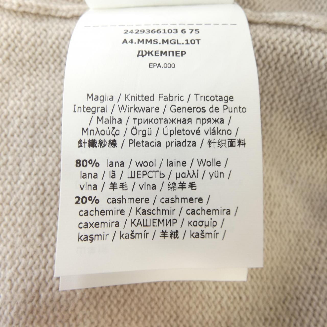 エスマックスマーラ 'S Max Mara 2429366103 パーカー
