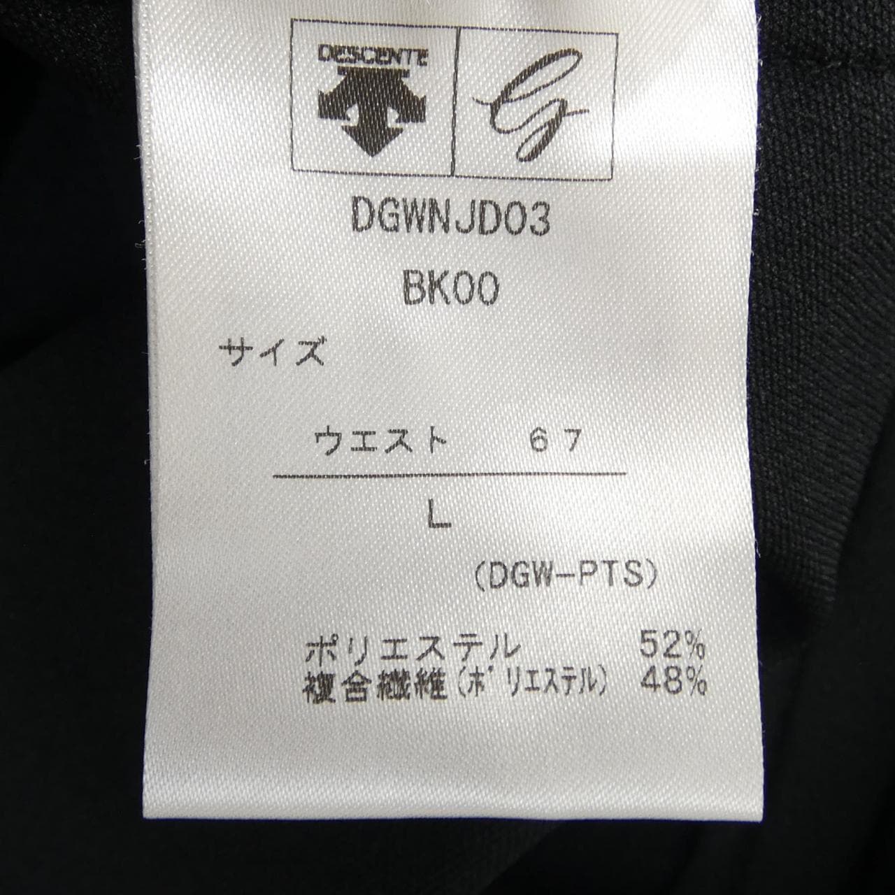 デサント DESCENTE DGWNJD03 パンツ