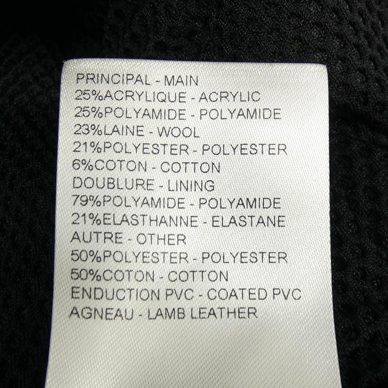 ルイヴィトン LOUIS VUITTON モノグラム テディ FSJA32GP1 ベスト