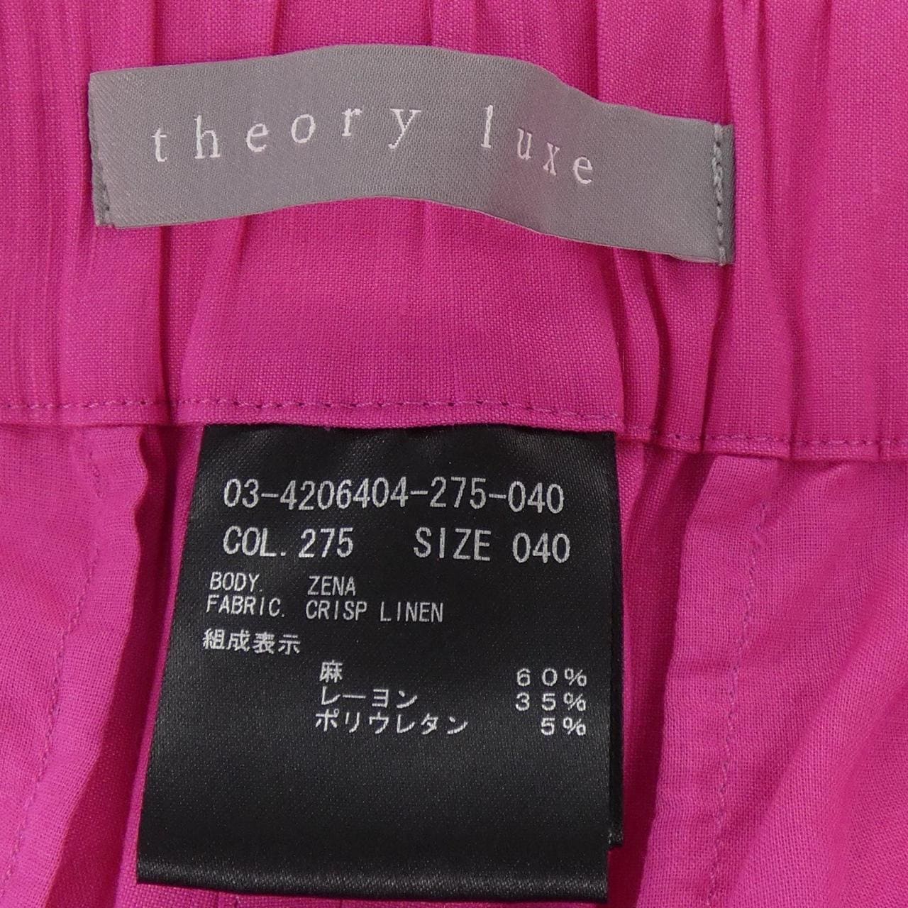 セオリーリュクス Theory luxe 03-4206404 パンツ