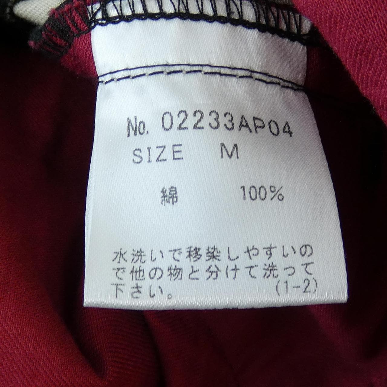 ヒステリックグラマー HYSTERIC GLAMOUR 02233AP04 パンツ