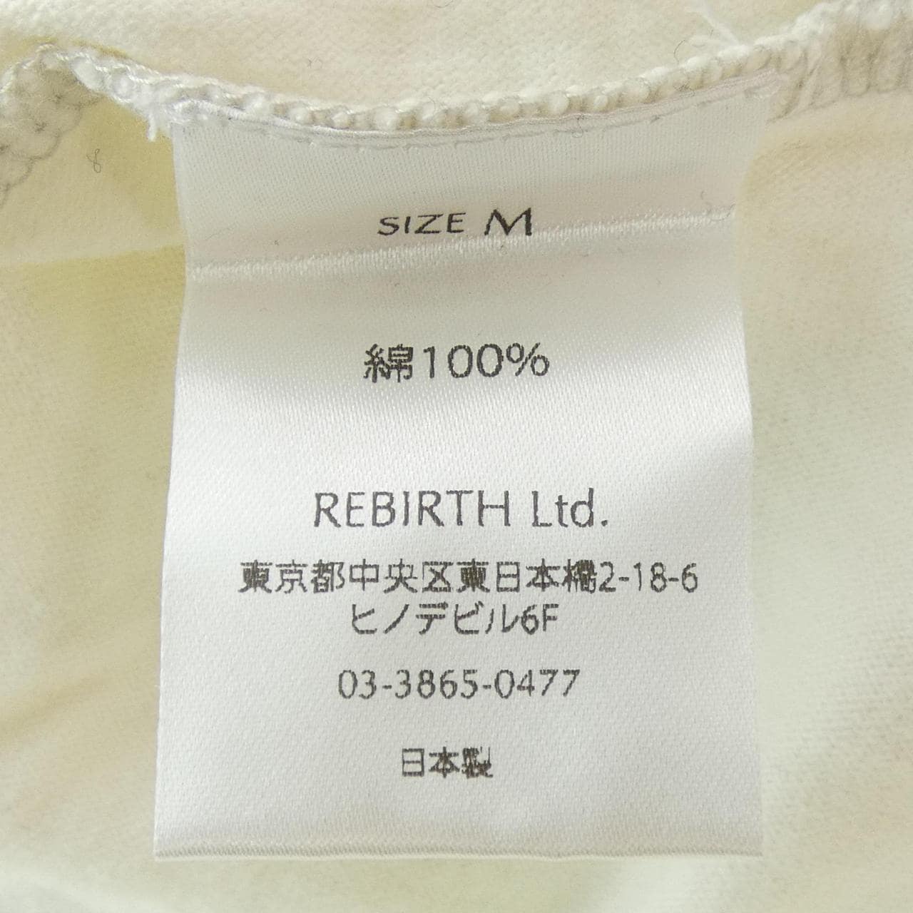 ミシェル 71 MICHAEL トップス