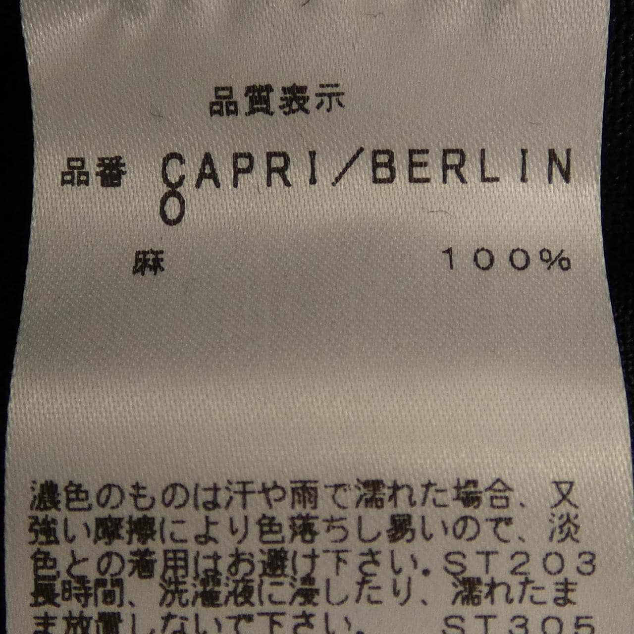 CIRIELLO シャツ