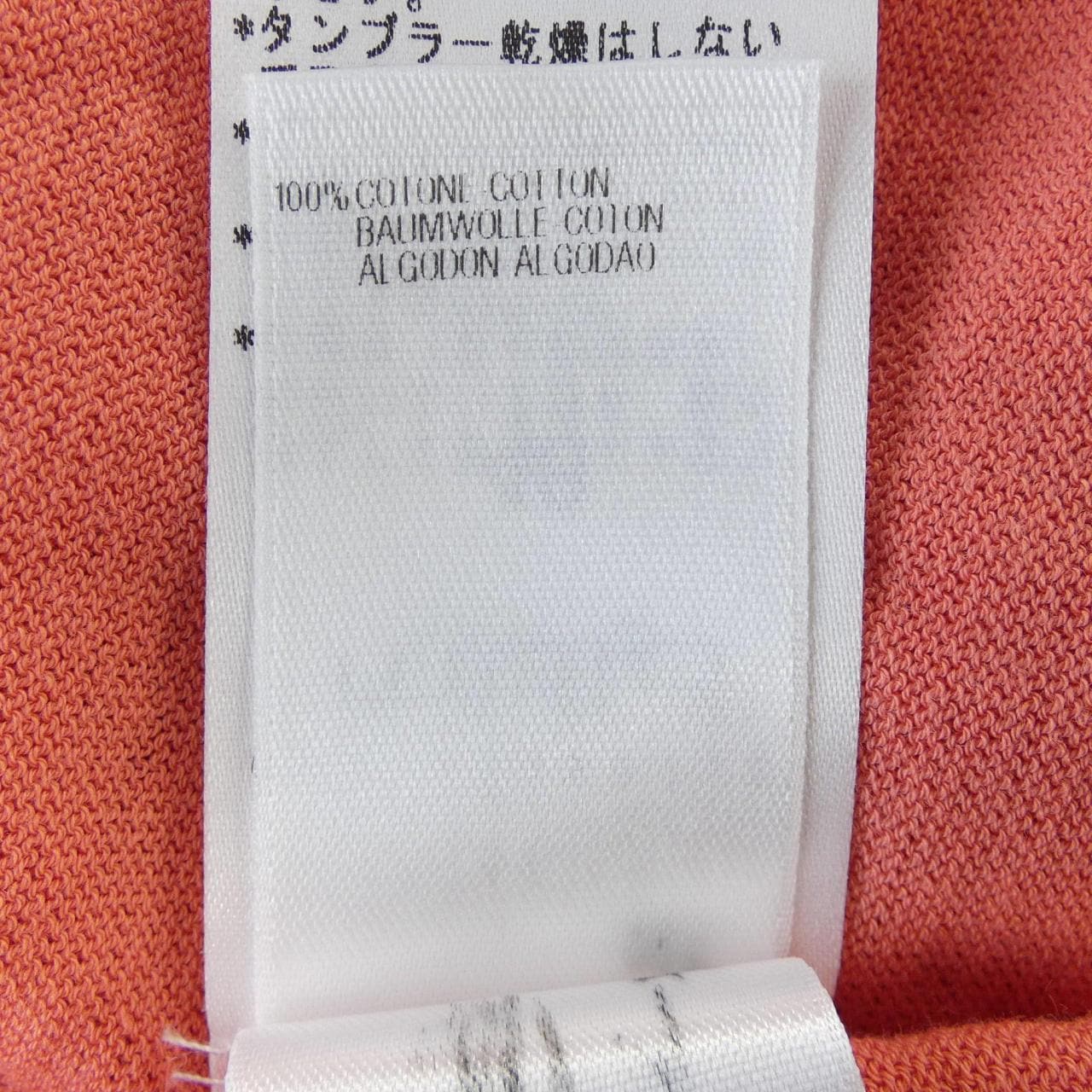 マーロ MALO カーディガン