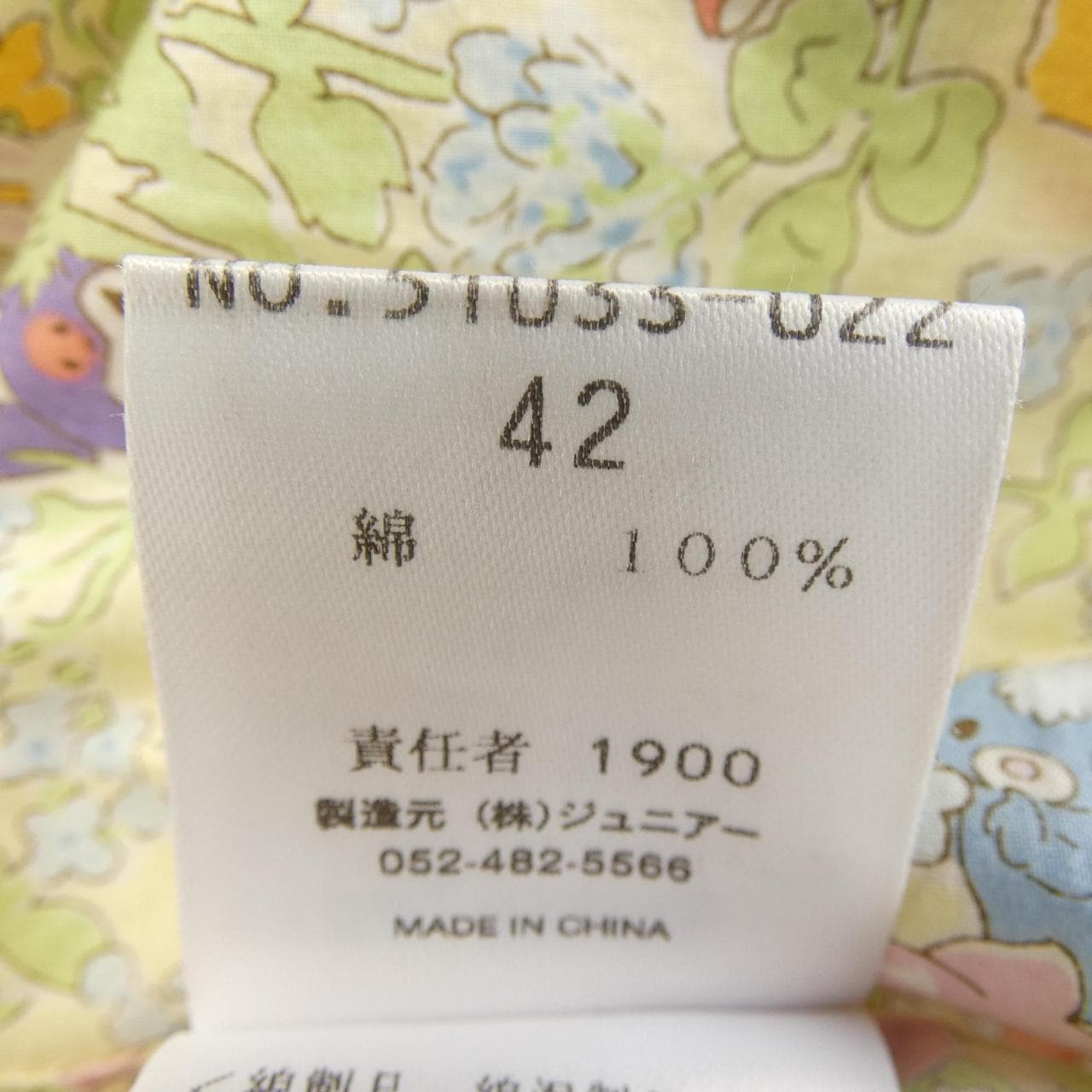 ローズティアラ ROSE TIARA 51033-022 トップス