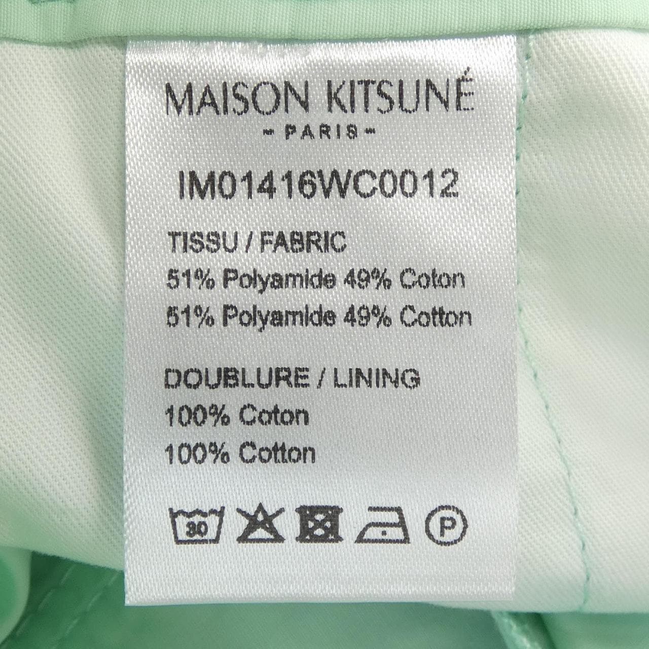 メゾンキツネ MAISON KITSUNE ショートパンツ