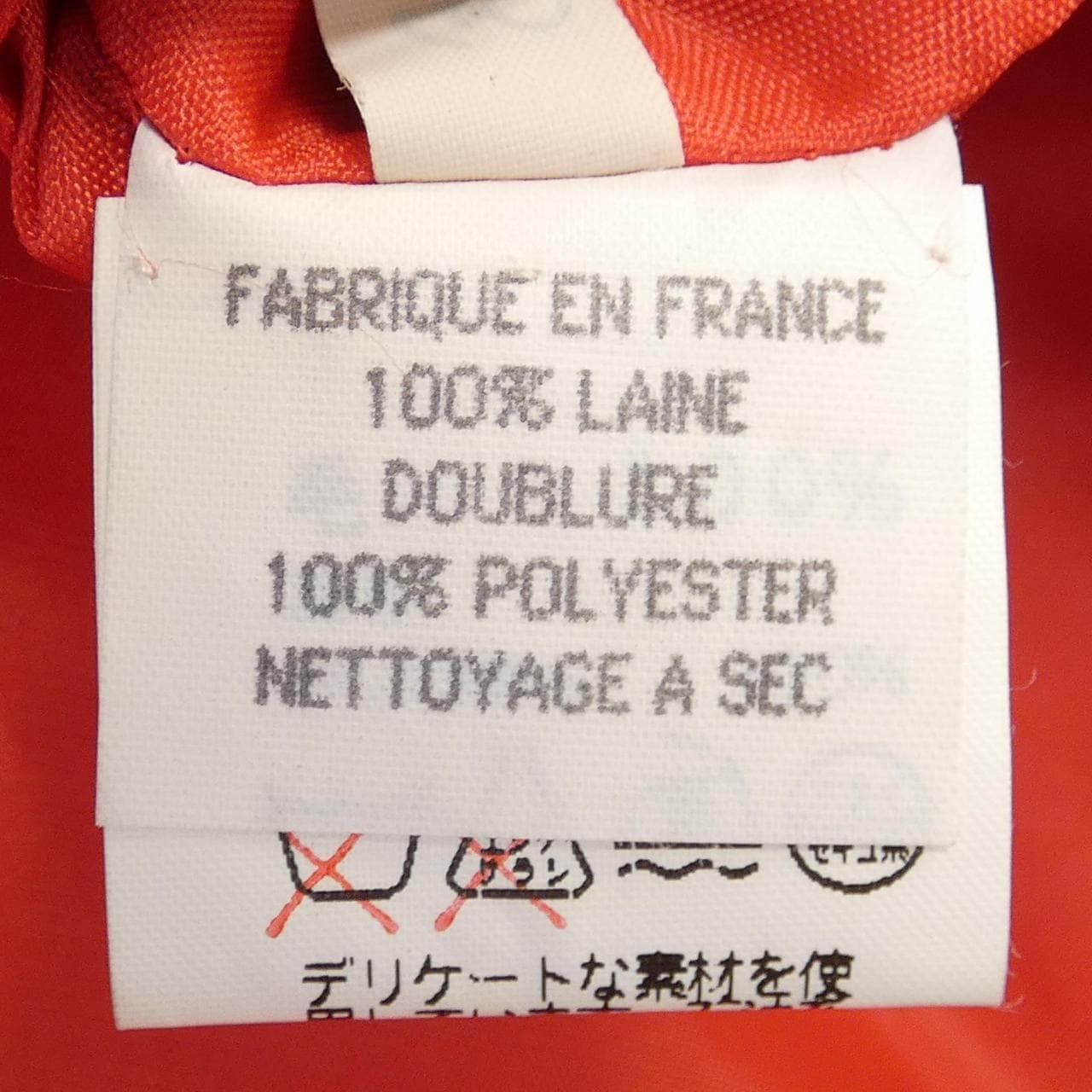 【ヴィンテージ】エルメス HERMES 乗馬ジャケット クルードセル ジャケット
