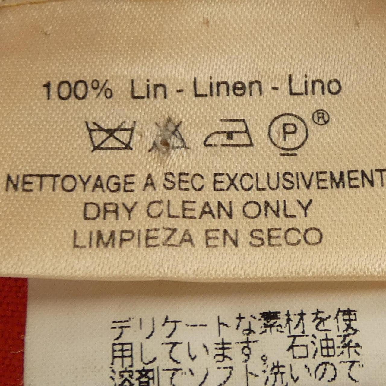 【ヴィンテージ】エルメス HERMES スーツ