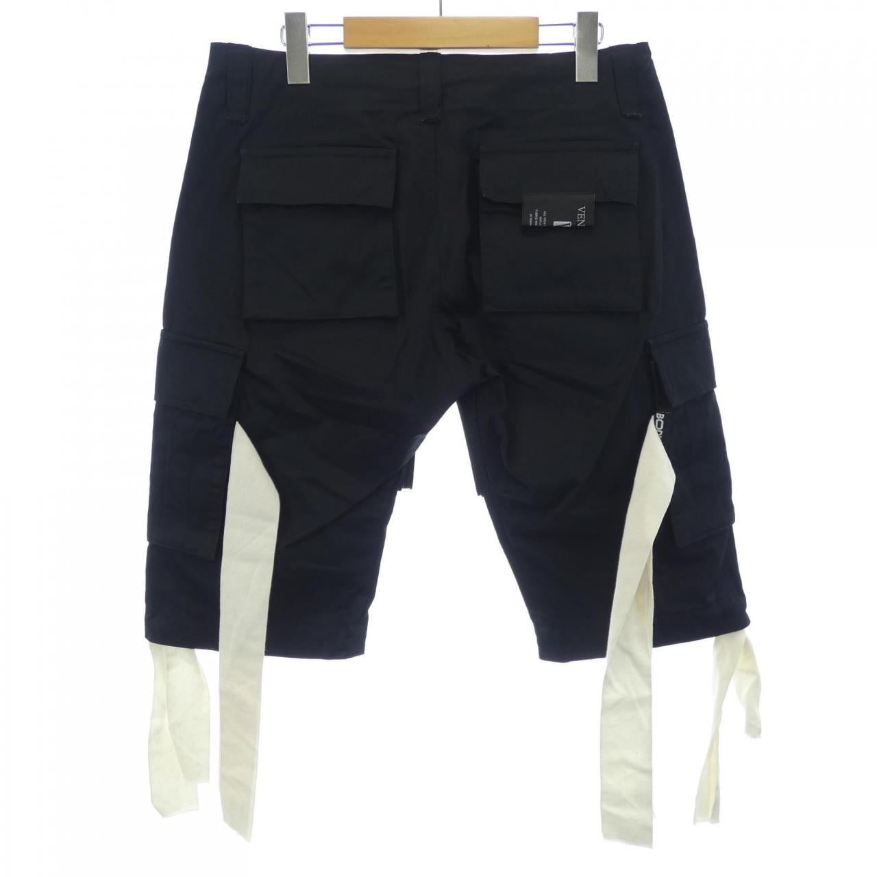 ボディソング BODYSONG. パンツ