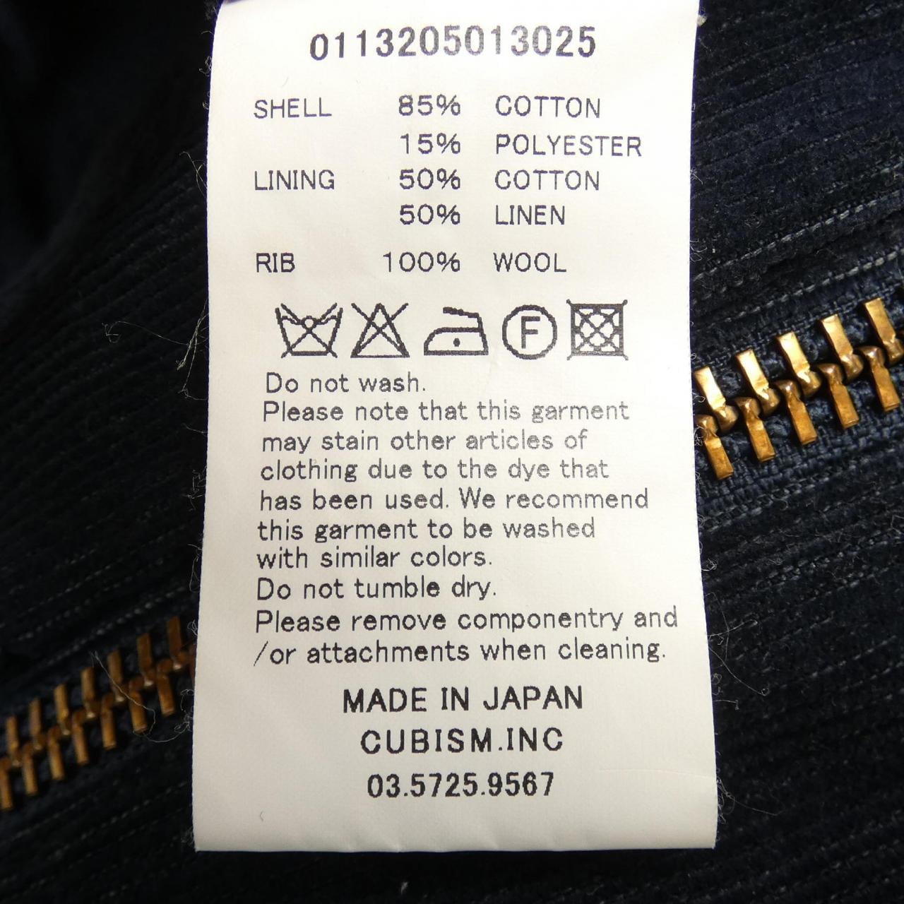 ヴィズヴィム VISVIM 0113205013025 ジャケット