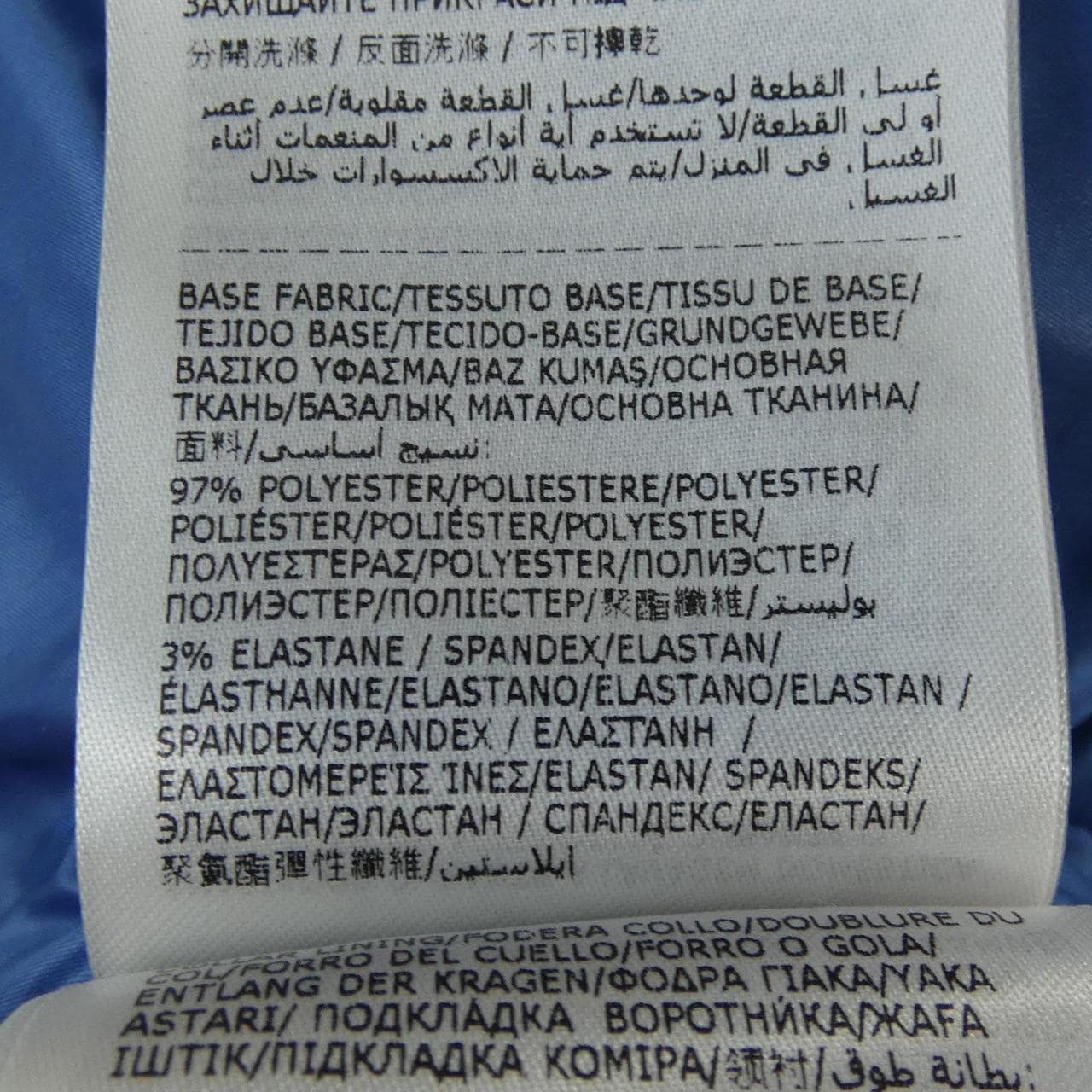 モンクレールグルノーブル MONCLER GRENOBLE 20978G00016 ダウンジャケット