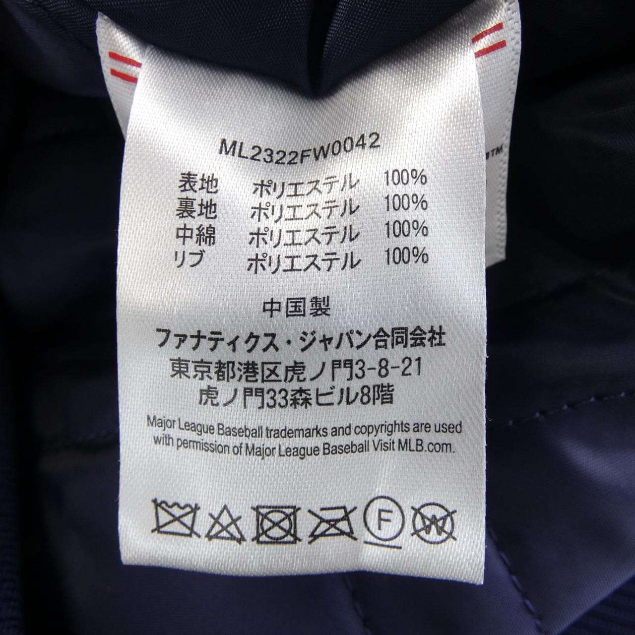 FANATICS ブルゾン