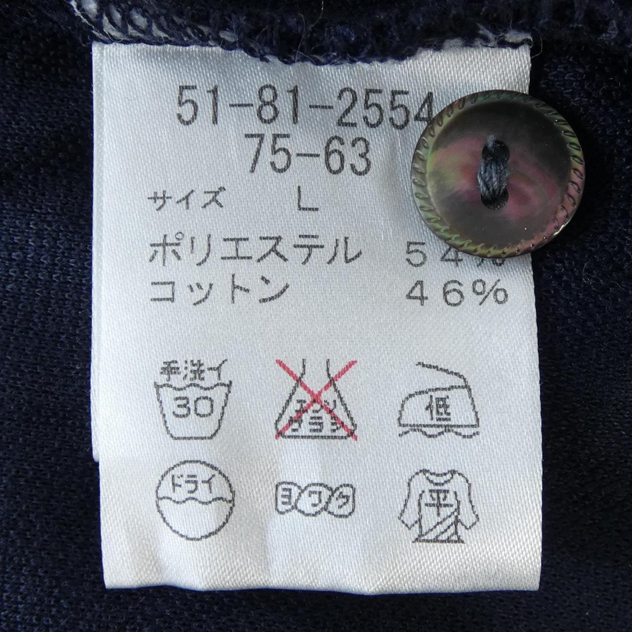 ニューヨーカー NEWYORKER シャツ