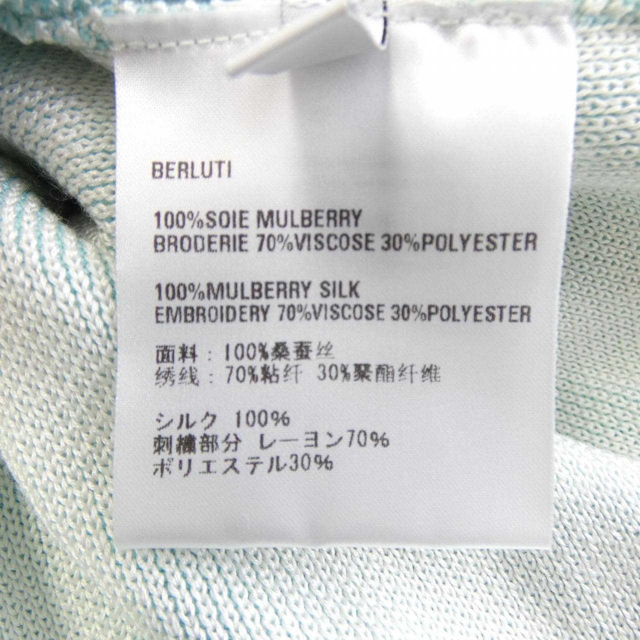 ベルルッティ Berluti R24KHL116 パーカー