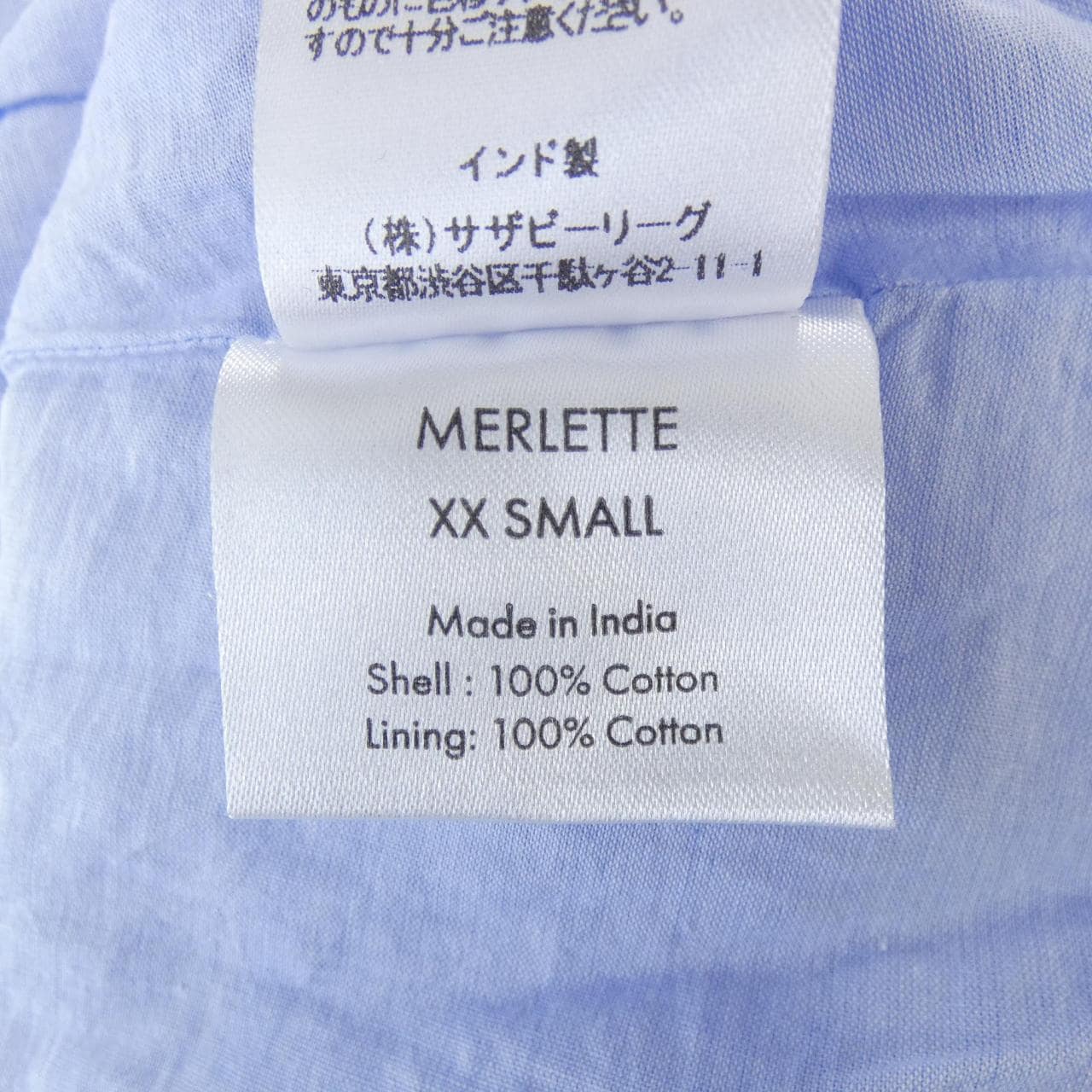 マーレット Merlette チュニック