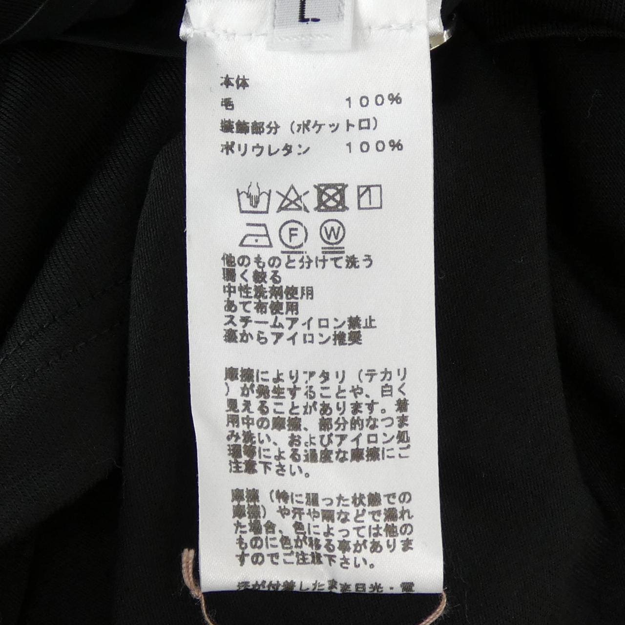 エルメス HERMES クルードセル　SELLIER H800730E エルメスフィット Tシャツ
