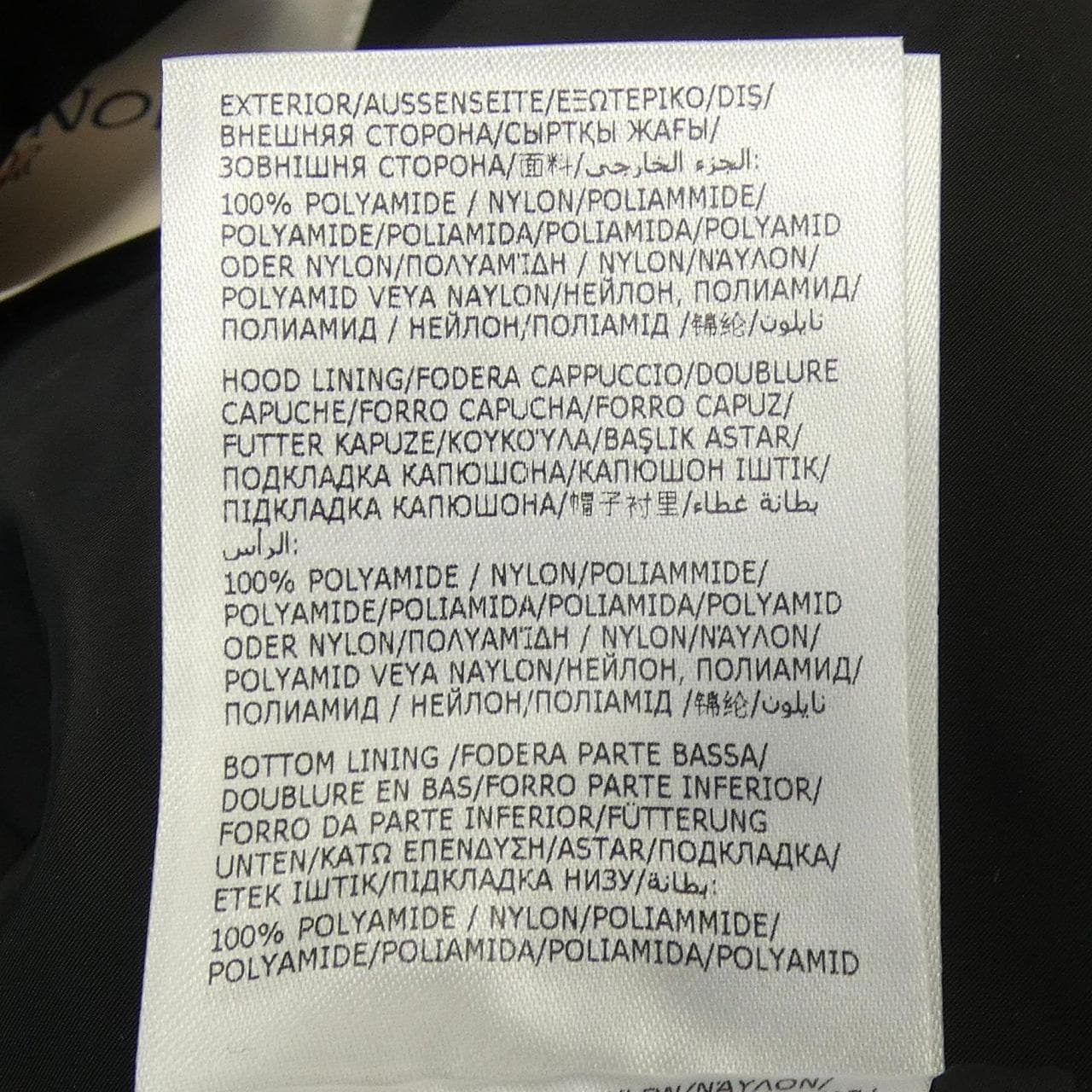 モンクレール MONCLER WETE コート