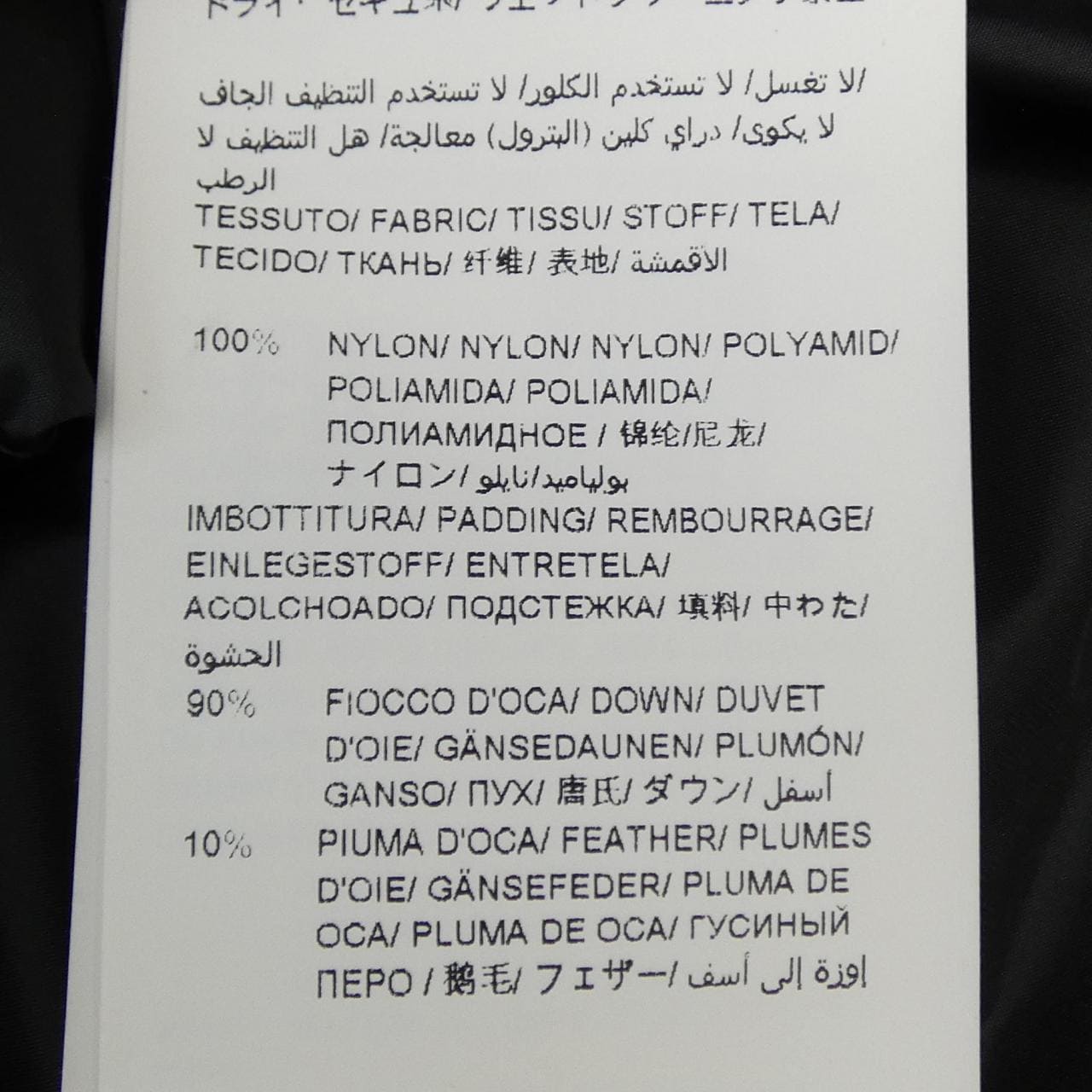 タトラス TATRAS LTAT20A4694-D ダウンコート