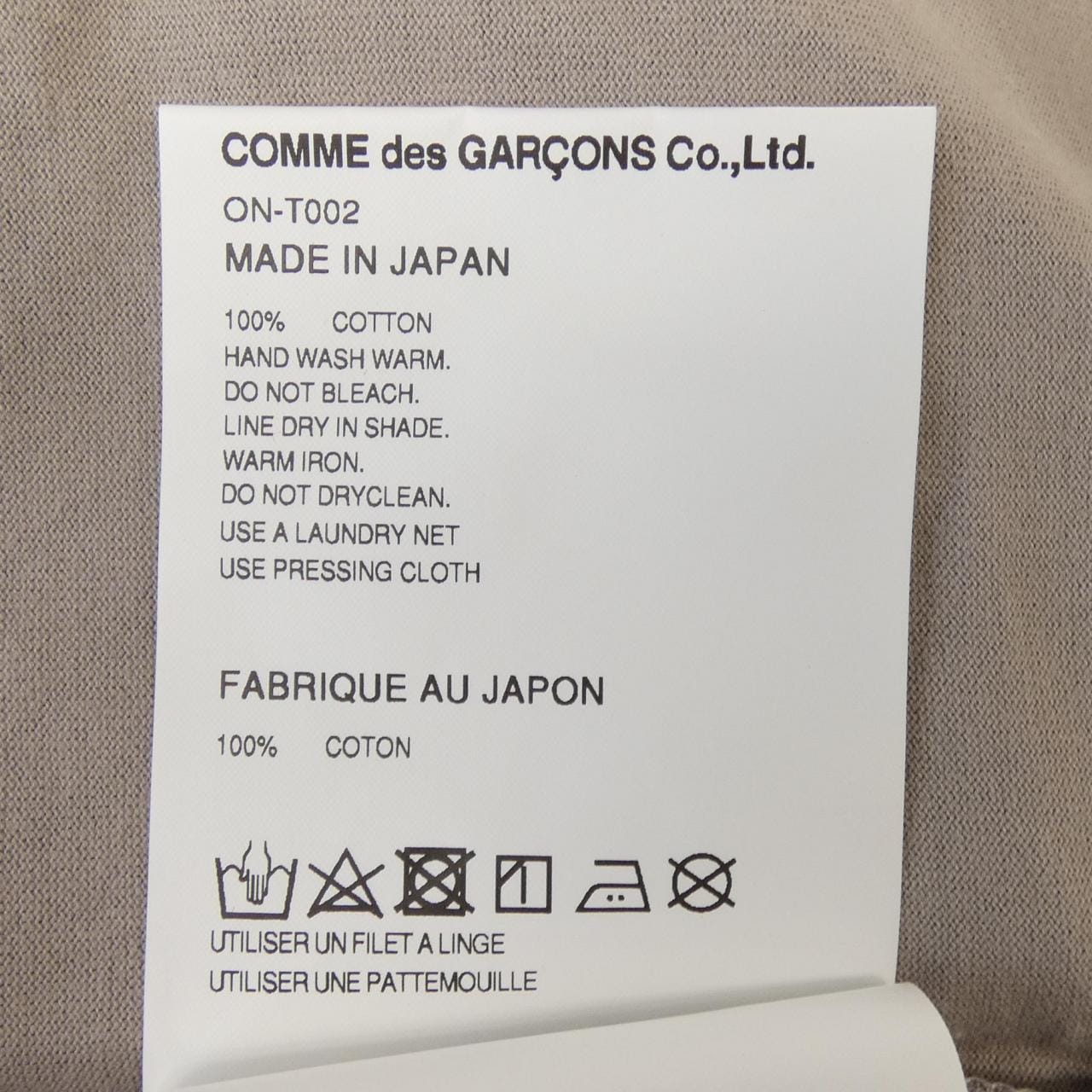 コムデギャルソン COMME des GARCONS ON-T002 NEMETH Tシャツ