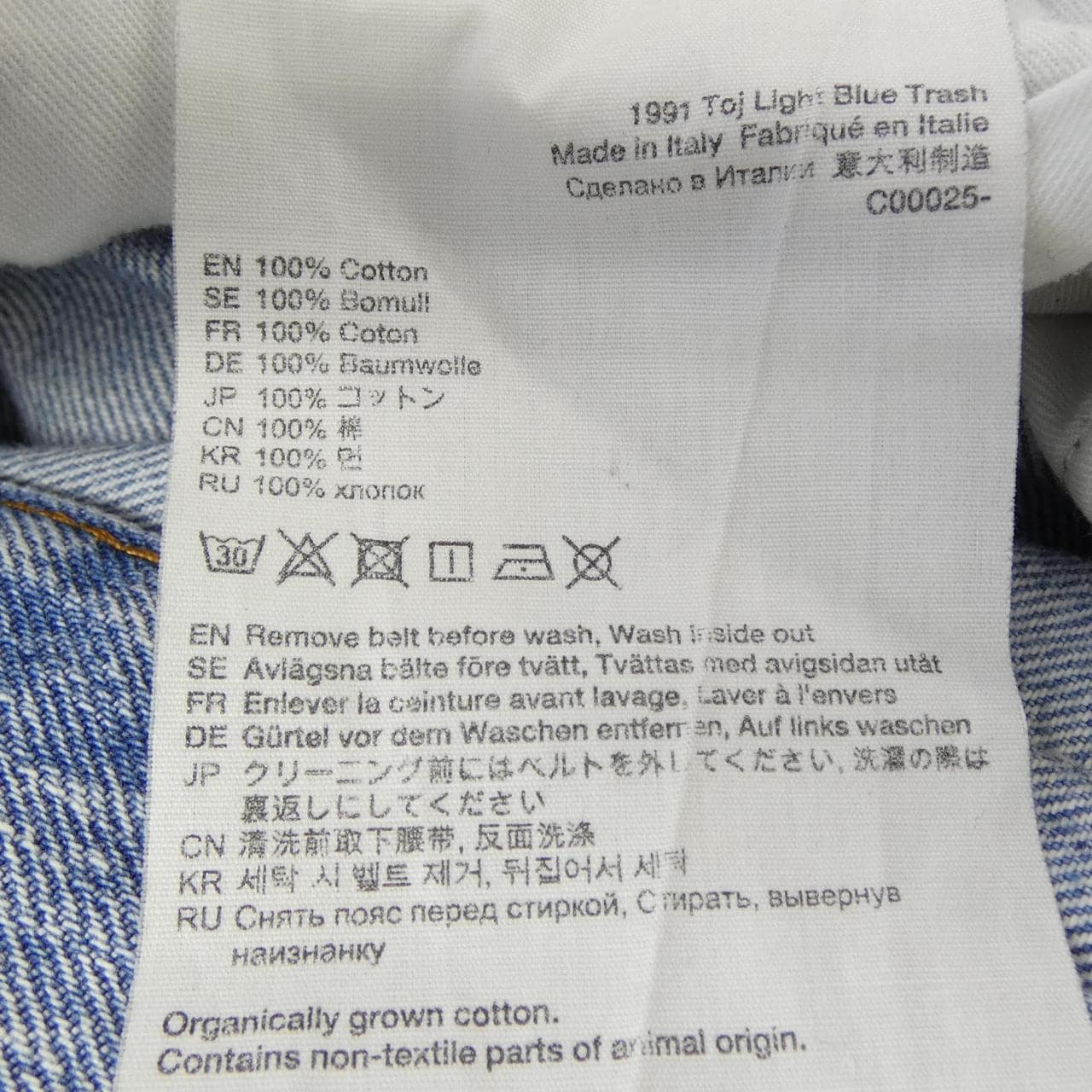 アクネストゥディオズ ACNE STUDIOS ジーンズ