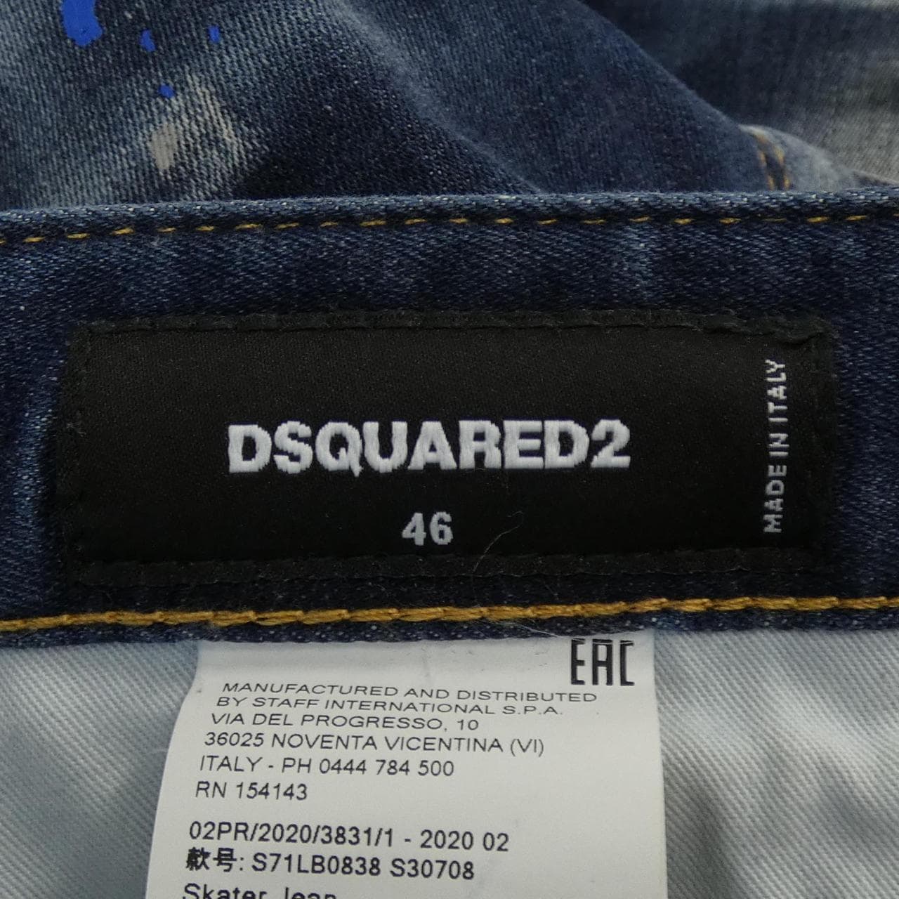 ディースクエアード DSQUARED2 ジーンズ