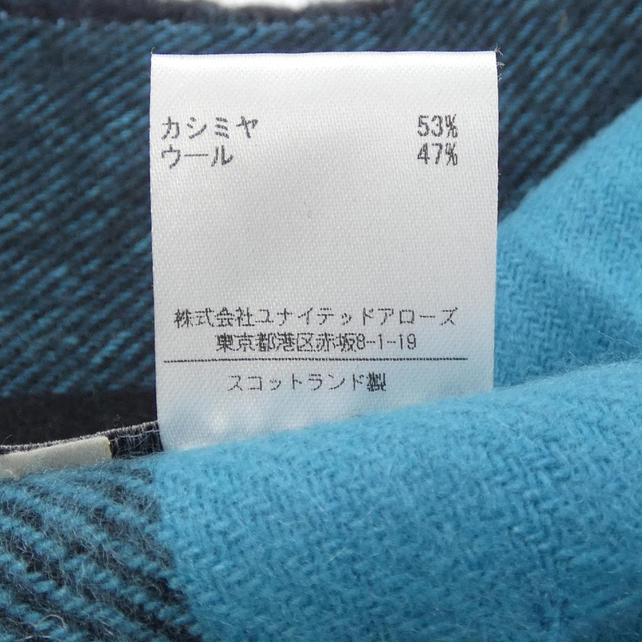 約翰斯頓JOHNSTONS OF ELGIN STOLE