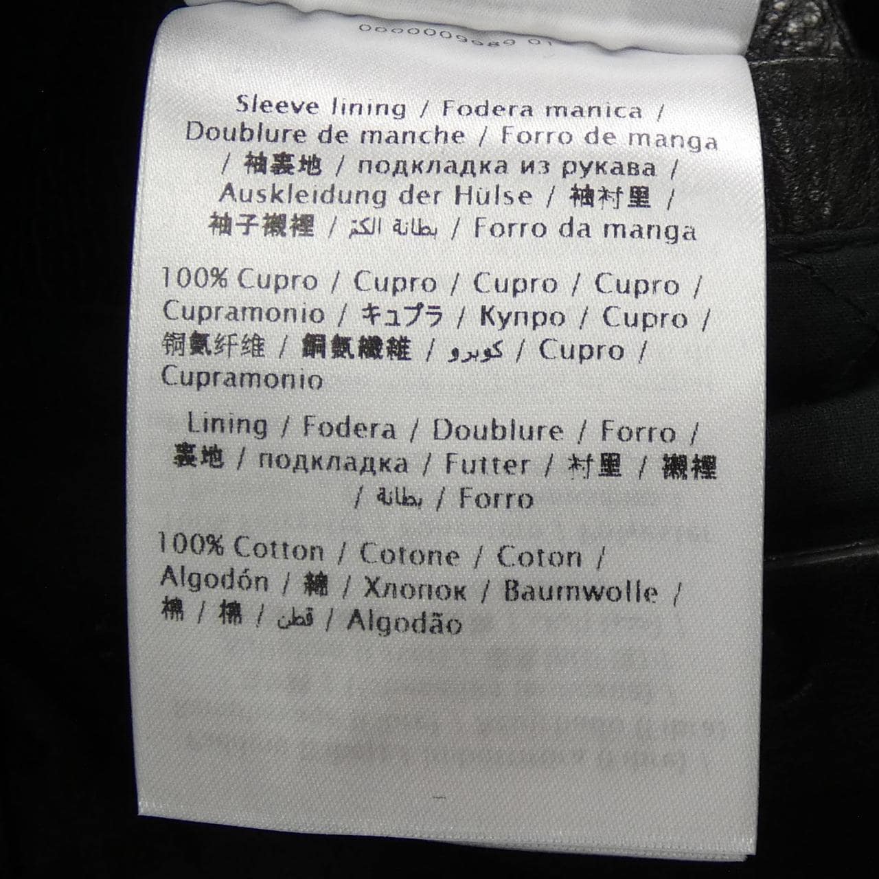 VALENTINO皮夹克
