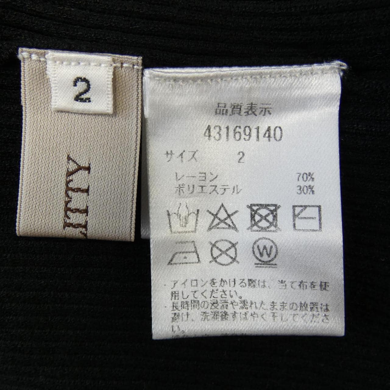 JUSGLITTY套裝