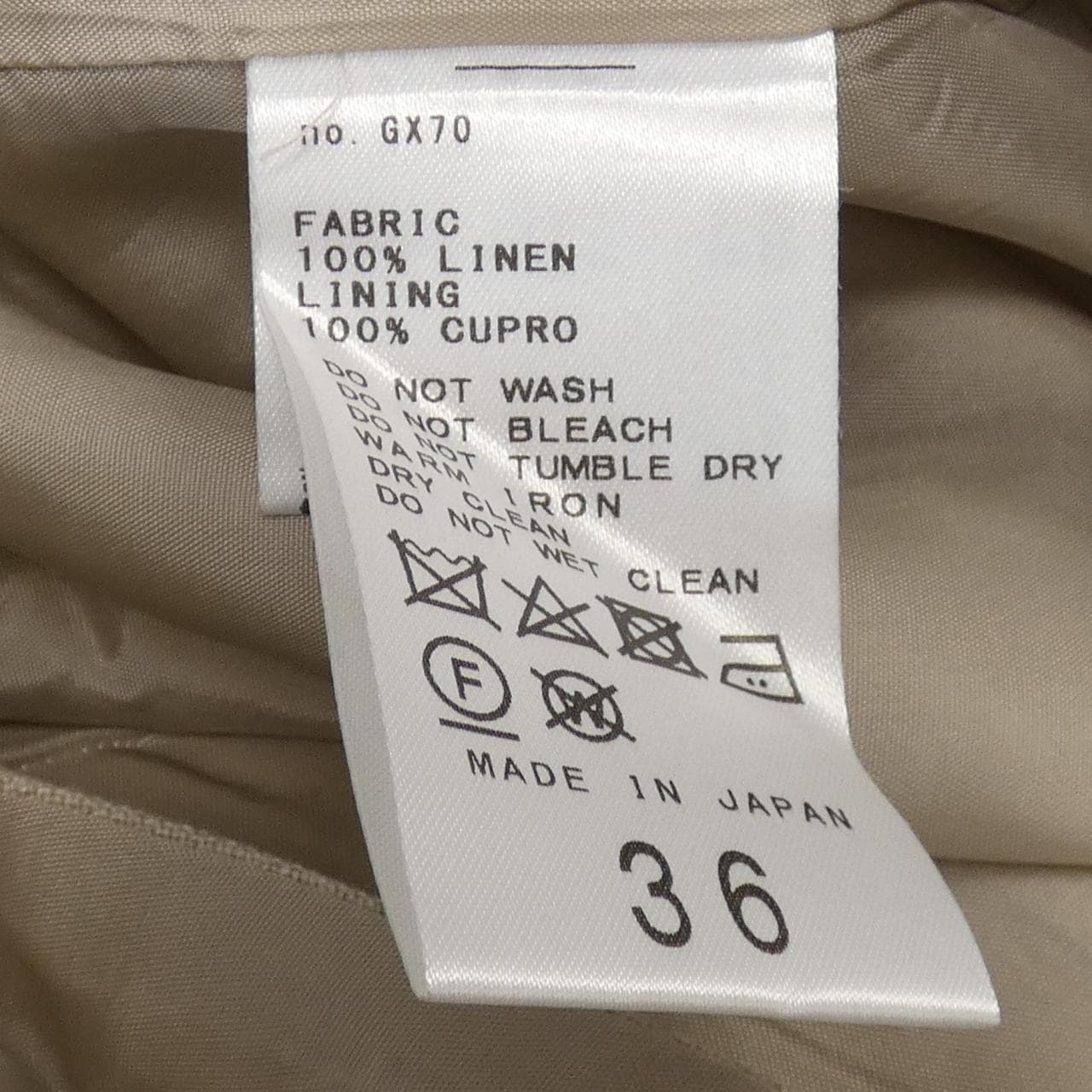 リジェール LISIERE パンツ